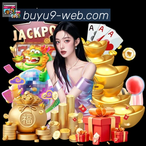 互动解说服务